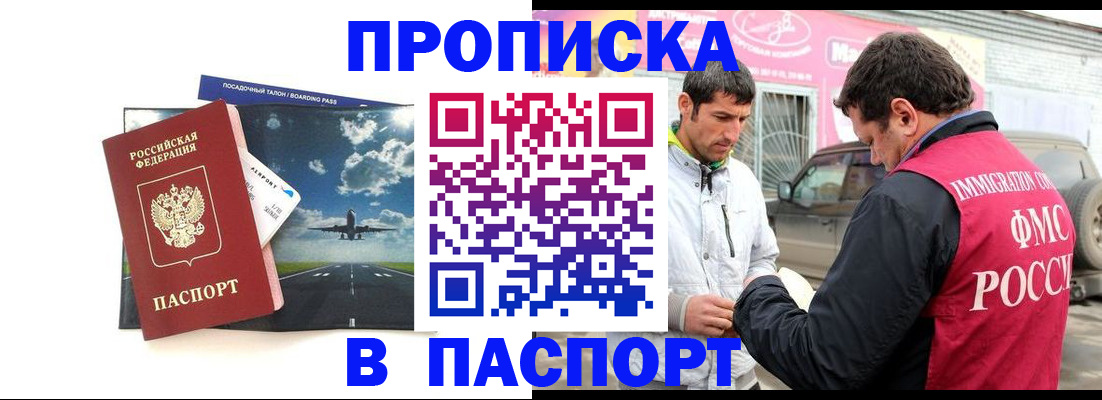 форма 3 в Нурлате