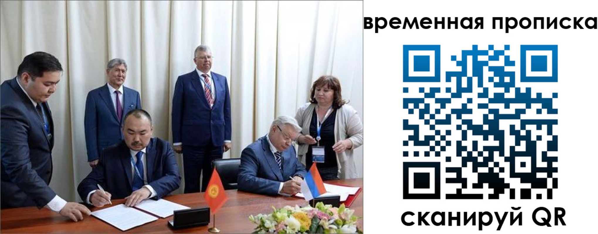 временная регистрация собственник в Нурлате