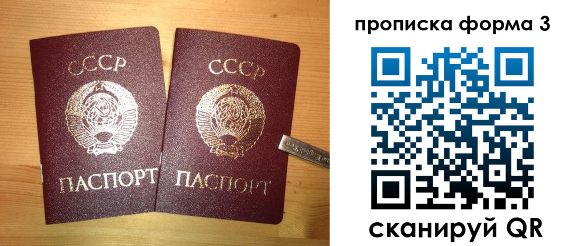 прописка иностранных граждан в Нурлате