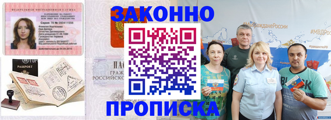 регистрация для школы в Нурлате