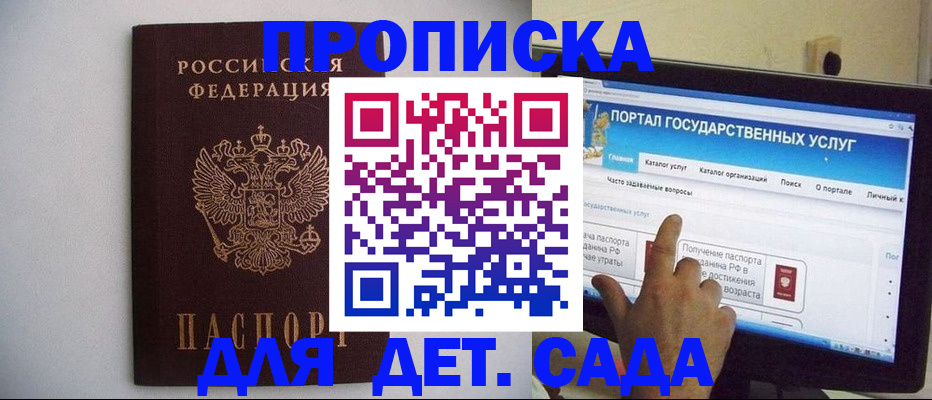 пропишу в квартире в Нурлате